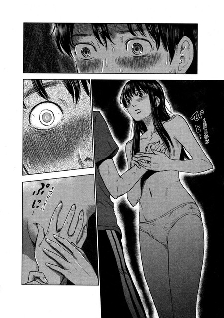 Aku no Hana Chapter 26 Gambar 10